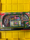 Pokemon TCG: Mega Venusaur EX Premium Collection Box